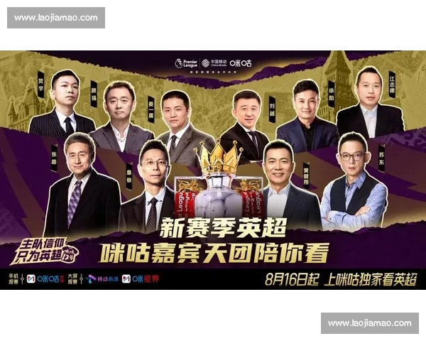 全新体育网站APP打造一站式赛事资讯互动平台体验升级服务覆盖全球球迷