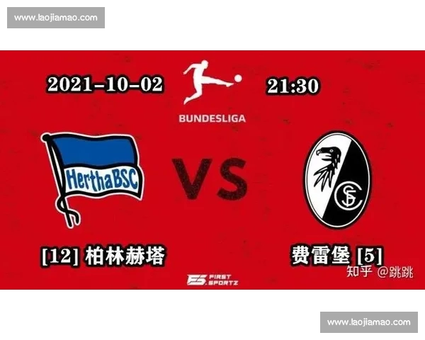 权威足球赛果查询平台覆盖五大联赛实时数据分析预测服务中心