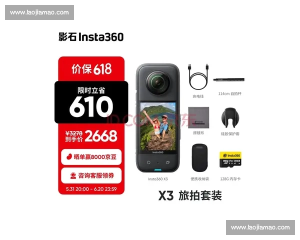 中超直播全景解析赛程看点球队动态与球迷观赛权威指南年度 中超直播全景解析赛程看点球队动态与球迷观赛权威指南年度