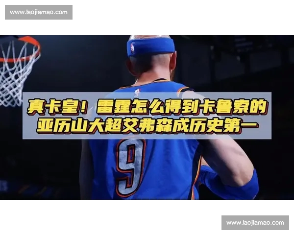 以数据与战术为核心的NBA赛后复盘分析完整流程解析方法论思路