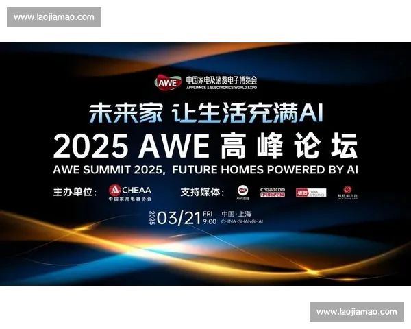 全球电竞赛事生态升级与城市文化产业融合新趋势发展观察报告前沿 全球电竞赛事生态升级与城市文化产业融合新趋势发展观察报告前沿