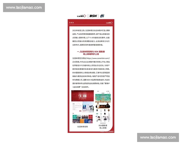 聚焦体育APP最新版本功能升级与体验革新全解析与未来趋势展望 聚焦体育APP最新版本功能升级与体验革新全解析与未来趋势展望