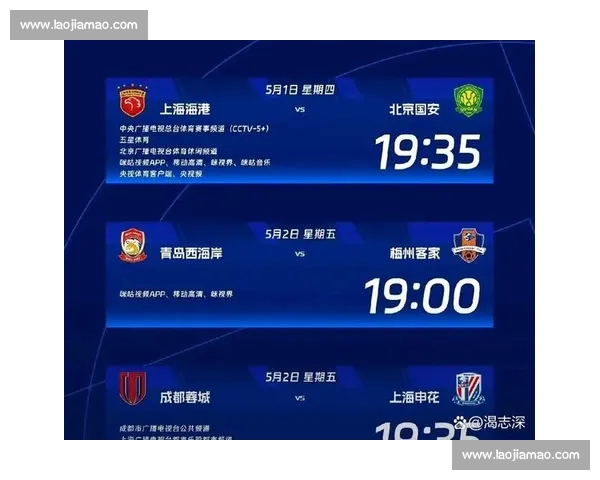 中超最新积分榜出炉 强队角逐激烈榜首之争愈加白热化