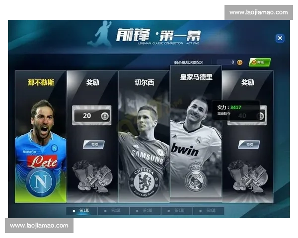 足球赛事高清直播APP免费下载与安装全攻略指南最新版本安全稳定 - 副本 (2) 足球赛事高清直播APP免费下载与安装全攻略指南最新版本安全稳定 - 副本 (2)