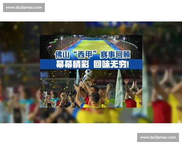西甲高清直播全程直击精彩赛事赛况实时观看体验 西甲高清直播全程直击精彩赛事赛况实时观看体验